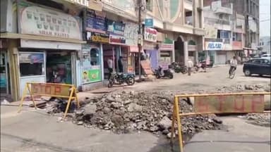 सागर नगर: तीनमढिया से डिग्री कॉलेज जाने वाला मार्ग नाला निर्माण के कारण तीन दिन से बंद, वाहन चालक परेशान