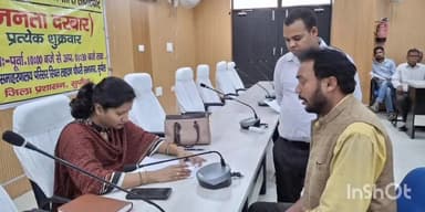 सुपौल: कलेक्ट्रेट स्थित लहटन चौधरी सभागार में डीएम कौशल कुमार की अध्यक्षता में जनता दरबार का किया गया आयोजन