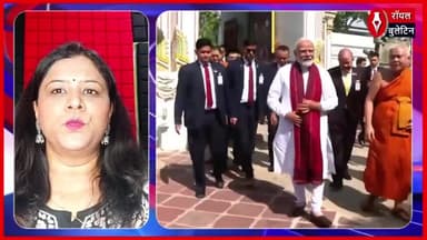 PM मोदी पहुंचे थाईलैंड, बैंकॉक में हुआ भव्य स्वागत, BIMSTEC शिखर सम्मेलन में लेंगे भाग।
#modi #modithailendvisit #thailand