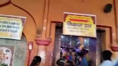 सीतापुर: जनपद भर में चैत्र नवरात्रि के अवसर पर मंदिरों में श्रद्धालुओं की भीड़ उमड़ रही है, जय माता दी के लग रहे जयकारे