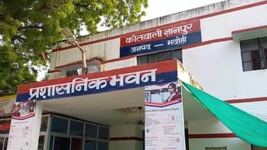 ज्ञानपुर: ज्ञानपुर कोतवाली क्षेत्र के लखनो में भूमि विवाद में लेखपाल समेत 2 पर दर्ज हुआ मुकदमा