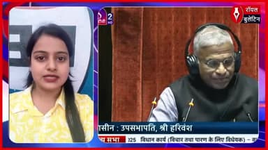 हमें ही कातिल कहेगी दुनिया... – शायरी के जरिए इमरान प्रतापगढ़ी ने साधा सरकार पर निशाना
#ImranPratapgarhi #imranpratapgarhi_in_rajyasabha #Congress