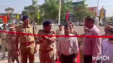 बांसवाड़ा: बांसवाड़ा में यातायात परामर्श एवं प्रशिक्षण केंद्र का शुभारंभ आईजी ने किया