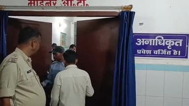 सुपौल: दीना पट्टी रेलवे पुल के पास एक व्यक्ति को गोली लगी, घायल ने ससुर पर हमले का आरोप लगाया