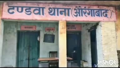 नबीनगर: मनोहरी गांव से 1 किलोमीटर की दूरी पर अज्ञात अपराधियों ने एक व्यक्ति की हत्या की