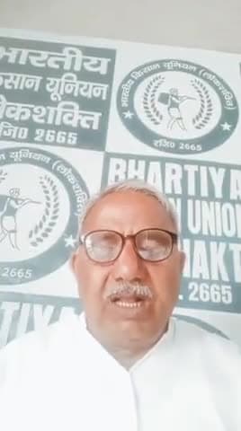 आवादियों के निस्तारण हेतु एक बड़े आंदोलन की आवश्यकता है।जिसकी तैयारी करनी ही होगी। मास्टर श्यौराज