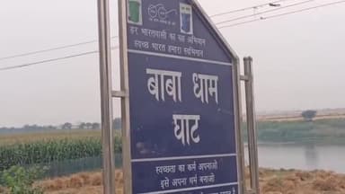 लखीसराय: लखीसराय में चैती छठ का समापन, उदयीमान सूर्य को अर्घ्य देकर हुआ समापन