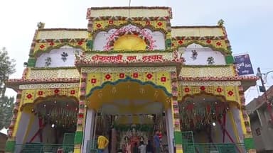 मुंगेर: बड़ी दुर्गा महारानी शेरपुर का पट खुला, सातवें दिन श्रद्धालुओं की पूजा के लिए उमड़ी भीड़