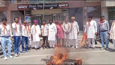 बांसवाड़ा: भाजपा कार्यालय के बाहर वक्फ बोर्ड बिल का सांसद राजकुमार रोत के विरोध पर भाजपा कार्यकर्ताओं ने किया पुतला दहन