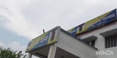 गोहपारु: लेदरा गांव में आपसी रंजिश को लेकर मारपीट करने का मामला आया सामने, अपराध दर्ज