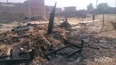 हिलसा: अरपा पंचायत के गौरा भट्ट बिगहा गांव में बिजली के शॉर्ट सर्किट से फूस के घर में आग लग गई, 16 बकरियां जलकर मर गईं