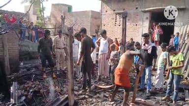 खोदावंदपुर: सिरसी में बिजली के शॉर्ट सर्किट से भीषण आग, चार घर जले, लाखों रुपये की संपत्ति हुई नष्ट