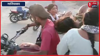 गाजियाबाद में सड़क पर पेशाब करने से रोका तो युवक को मारी गोली, आरोपी फरार
#ghaziabad #GhaziabadNews #GhaziabadPolice