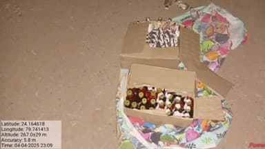 बटियागढ़: हिम्मतपटी गांव के पास अवैध शराब की तस्करी, 2 पेटी शराब सड़क पर छोड़कर भागे तस्कर