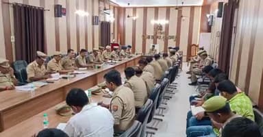 सुल्तानपुर: सुलतानपुर एसपी ने अपराध गोष्ठी में दिए निर्देश, मोस्ट वांटेड की गिरफ्तारी और कानून व्यवस्था पर हुई समीक्षा