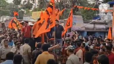 বজবজ ২: বিশ্ব হিন্দু জাগরণ মঞ্চের পক্ষ থেকে বাওয়ালি থেকে সাজুয়া পর্যন্ত বর্ণাঢ্য শোভাযাত্রার মাধ্যমে রামনবমী উদযাপন করা হয়