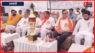 शामली में दिव्यांग खिलाड़ियों का जज़्बा, यूपी स्टेट पैरा एथलेटिक चैंपियनशिप का हुआ भव्य आगाज़
#Shamli #shamlinews #UPStateParaAthleticChampionship #sports