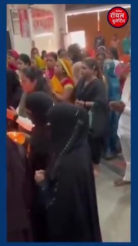 मुस्लिम महिलाओं ने प्रभु राम की उतारी आरती,मनाया जन्मोत्सव
#RamNaumi #WaqfAmendmentBill #Varanasi #VARANASINEWS