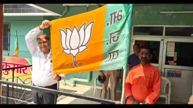 बिहार: सोहसराय स्थित अपने कार्यालय में मंत्री डॉ. सुनील कुमार ने भाजपा का झंडा फहराकर मनाया स्थापना दिवस