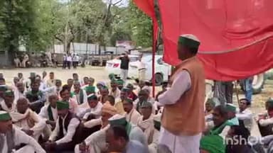 बहराइच: बहराइच जिले में गन्ना किसानों का बकाया भुगतान को लेकर जल्द से जल्द दिलाए जाने की की मांग,#jansamasya