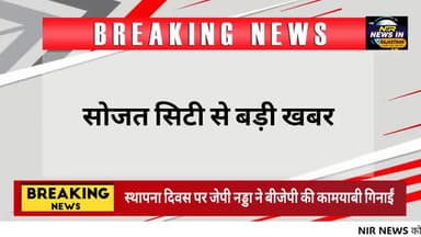 #सोजत सिटी में रामनवमी पर आज निकलेगी भव्य शोभायात्रा।।शोभा यात्रा शाम 4 बजे काला गोरा भेरुजी मंदिर से होगी रवाना