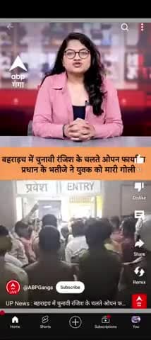 Kyu nahi kar rahi hai prashashan sachiv awasthi ko giraftar
Mukhya #aaropi ko bachaya ja raha hai