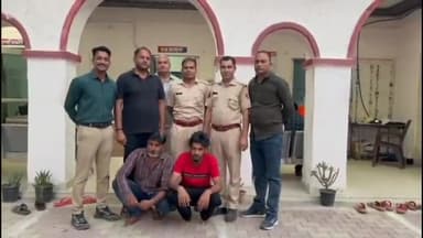 रामगंजमण्डी: खेराबाद-उंडवा से पुलिस ने दो तस्करों को किया गिरफ्तार, 210 ग्राम अफीम और 20 किलो 160 ग्राम डोडाचूरा किया बरामद