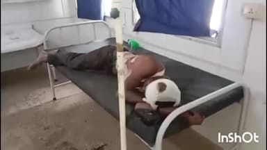 जमुई: बहरा गांव में मां के साथ छोटे भाई ने बड़े भाई को पीटकर किया घायल, सदर अस्पताल में चल रहा इलाज