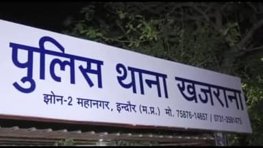 इंदौर: खजराना क्षेत्र में पुलिस ने ₹1.50 लाख से अधिक की एमडी ड्रग्स के साथ एक तस्कर को किया गिरफ़्तार
