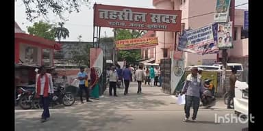 पडरौना: डीएम और एसपी की उपस्थिति में तहसील पडरौना सदर में सम्पूर्ण समाधान दिवस का हुआ आयोजन, नाखुश दिखे फरियादी