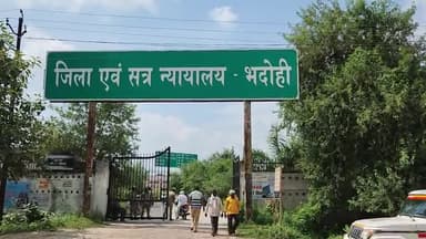 ज्ञानपुर: ऊंज थाना क्षेत्र में बिजली तार चोरी के आरोपी को कोर्ट ने सुनाई ₹500 अर्थदंड की सजा