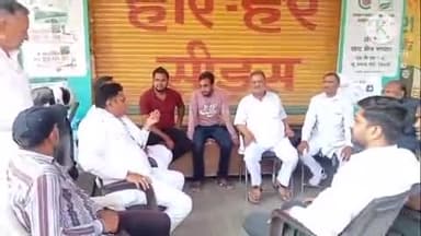 भिवानी: भिवानी में खाद बीज विक्रेताओं ने सरकार पर हमला बोला, कहा- मुंह करने वाला छीन रही है सरकार