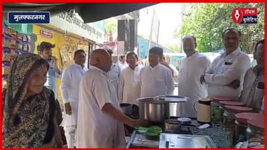 वक्फ बिल से मुसलमानों को रत्ती भर भी नुकसान नहीं, मंत्री कपिल देव अग्रवाल
#WaqfAmendmentBill #kapildevaggarwal #muzaffarnagar #muzaffarnagarnews