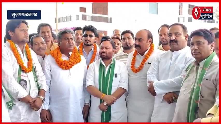 चरथावल में सैकड़ों लोगों ने छोड़ी समाजवादी पार्टी, थामा रालोद का दामन
#charthawal #samajwadiparty #AkhileshYadav