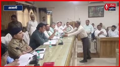 वक्फ बिल संशोधन समय की जरूरत, अनिल कुमार
#shamlinews #shamli #WaqfAmendmentBill