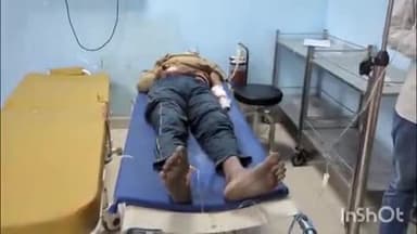 आरा: ओसाई हाल्ट पर ट्रेन दुर्घटना में जख्मी अधेड़ की पटना के पीएमसीएच में इलाज के दौरान मौत