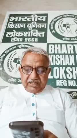 भारतीय किसान यूनियन लोकशक्ति की तरफ से यमुना विकास प्राधिकरण में रखने वाले बिंदु। मास्टर श्यौराज