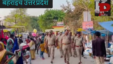 बहराइच में  रामनवमी पर पुलिस की कड़ी व्यवस्था।