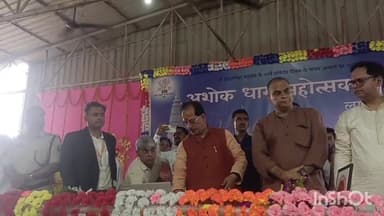 लखीसराय: डिप्टी सीएम ने नगर थाना क्षेत्र के अशोक धाम मंदिर परिसर पर आधारित वेबसाइट का किया उद्घाटन