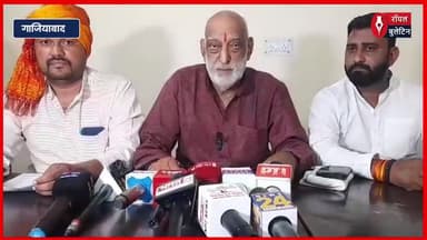 लोनी कलश यात्रा विवाद, गुर्जर समाज का ऐलान – 13 अप्रैल को घेरेंगे प्रधानमंत्री आवास
#NandkishoreGurjar #gurjarcommunity #gurjar #GurjarMahasabha