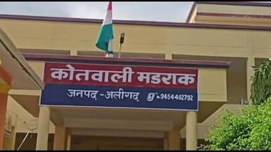 कोल: मडराक में बेटी की शादी से पहले मां गायब, दामाद के साथ फरार होने की आशंका, पुलिस ने दर्ज किया मुकदमा