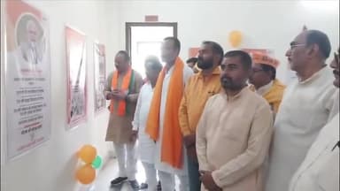 ज्ञानपुर: ज्ञानपुर में अटल बिहारी वाजपेयी की जन्म शताब्दी के अवसर पर भाजपा कार्यकर्ताओं ने पार्टी कार्यालय में लगाई प्रदर्शनी