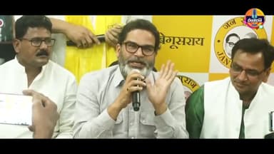 "सिर्फ वोट नहीं, अब हिसाब चाहिए!"
#jansuraaj #prashantkishor #biharpoltics  #viralreelschallen