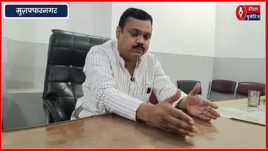 वक्फ कानून पर पोल खुलने से घबराई रालोद को करनी पड़ रही फर्जी समर्थन की घोषणा – जिया चौधरी
#WaqfAmendmentBill #samajwadiparty #jiyachaudhary #RLD #muzaffarnagarnews