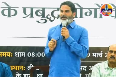 प्रशांत किशोर ने समझाया की बिहार का पैसा कहां जा रहा?
#prashantkishor #jansuraaj #biharpoltics #publicvideos #newsalert