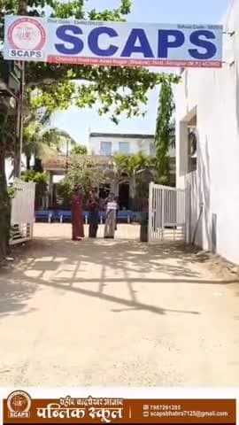 शासकीय और निजी स्कूलों में प्रवेश प्रारंभ हुआ