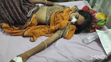 भीलवाड़ा: लुहारी खुर्द में एक विवाहिता ने किया कीटनाशक का सेवन, अचेत अवस्था में जिला अस्पताल में कराया गया भर्ती