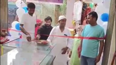 प्रखंड के बीच बाजार में राधा रानी वस्त्रालय का मुख्य पार्षद ने किया उद्घाटन