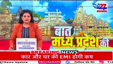 bina.. नगरपालिका के कर्मचारियों से हुई मारपीट दी गई जान से मारने की धमकी..