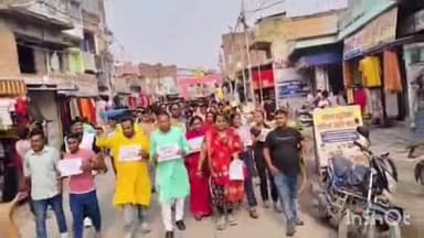 बखरी: बखरी में एसिड हमले की पीड़िता को न्याय दिलाने के लिए न्याय मार्च निकला, पीड़िता के परिजन और सामाजिक संगठन के नेता शामिल हुए